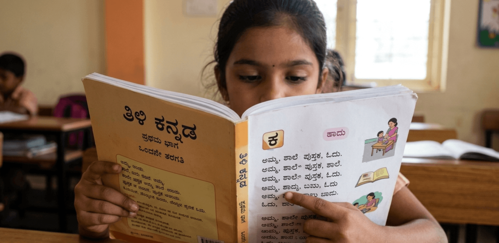 Online Kannada Classes